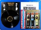 GRAND FUNK RAILROAD Born To Die 1975 Japan GFR OBI LP z625