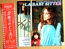 LA BABY SITTER(1975) JAPAN LP W/OBI F.LAI