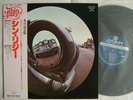 THIN LIZZY S/T / NM MINT- SUPERB COPY / WITH OBI