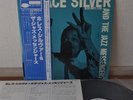 Horace Silver & The Jazz Messengers Japan Blue Note LP King GXK 8040 Insert Obi