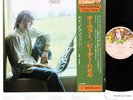 PETER HAMMILL (VAN DER GRAAF) over JAPAN orig LP rare    [FREE P+P]
