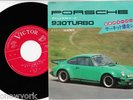 PORSCHE 930 TURBO 7