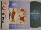 THIN LIZZY SHADES OF A BLUE ORPHANAGE / NEW UNPLAYED / WITH OBI
