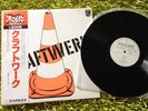 Kraftwerk ?– Kraftwerk ROTE PYLONE WHITE LABEL BT-8101 Promo aus JAPAN mit OBI