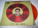 Elvis Presley Elvis' Golden Records, Vol. 3 LP TAIWAN ORANGE vinyl