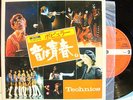 KISS, STEVIE WONDER,& more / JAPAN PROMO ONLY 7inch EP DIGEST TRACKS (Technics)