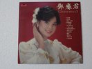 Teresa Teng Greatest Hits Vol 3 Chinese Mandarin Hong Kong Polydor 1982 LP