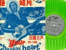 RARE 1965 Top Hits TAIWAN 10