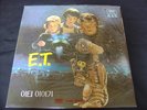 E.T. Story LP Korea Only Michael Jackson / San Ul Lim LSD psych/freakbeat/funk