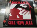 METALLICA - KILL 'EM ALL - JAPAN LP OBI K25P 438