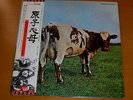 PINK FLOYD - ATOM HEART MOTHER - LP JAPAN OBI - EXC -  INSERTO EMS-80320