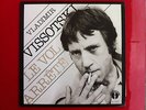 VLADIMIR VISSOTSKI - LE VOL ARRÊTé - RARE CHANT DU MONDE LDX 74762/63 FRENCH 2LP