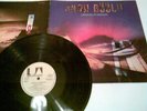 AMON DÜÜL II -carnival in babylon (orig.krautrock uas29327 german)   top vinyl