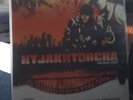 Hyjak N Torcha Oz Hip Hop Vinyl