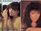 Kate Bush DLP Live in Manchester