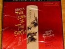 MAHLER The Song of the Earth REINER LSC-6087 - RCA LIVING STEREO 2LP Box SEALED