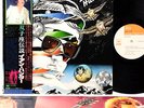 (MOTT THE HOOPLE) IAN HUNTER same (1st) JAPAN orig LP rare   [FREE P+P]