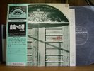 BANCO DEL MUTUO SOCCORSO - IO SONO NATO LIBERO Italian prog VINYL LP Japan Obi