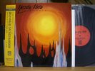 YEZDA URFA - SACRED BABOON American prog VINYL LP Japan Obi SYN-PHONIC BORIS