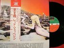 LED ZEPPELIN HOUSE OF THE HOLY JAPAN 1st ISSUE LP DOUBLE OBI