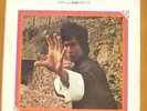 BRUCE LEE COVER enter the dragon / golden racer  RARE  JAPAN 2LP