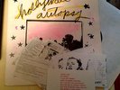 HOLLYWOOD AUTOPSY- s/t LP. Original WI kbd punk. Butch Vig.