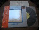 Look At Yourself Uriah Heep Japan Press W/Obi & Inserts
