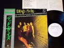 DEAD BOYS - YOUNG LOUD AND SNOTTY : Japan LP w/Obi : Promo White label : RJ-7322