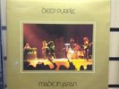 DEEP PURPLE MADE IN JAPAN DOUBLE LP ALBUM 1972. 1st pressing EX+ near Mint