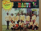 SHUPA-SHUPA: Surboum Vacances En Haiti - IBO 148, rare 1969 Compas Konpa LP