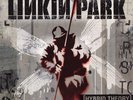 Linkin Park Hybrid Theory LP Vinyl Record.  Brand New Mint ++++ Never played