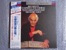HQ 180g LONDON FINAL LP 1986 GEORG SOLTI BEETHOVEN No.9 2LP