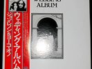John Lennon & Yoko Ono Wedding Album Vinyl Box Set, Japan Press w Obi, Beatles