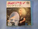 7 ' ROY ORBISON '' RIDE AWAY/WONDERING '' UNIQUE  JAPAN