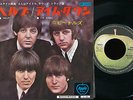 Beatles Help / I'm Down Japan Import 45 With Picture Sleeve Apple 500 Yen