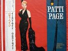PATTI PAGE East Side west Side RARE Japanese Reissue 2x LP (15PJ10062-63)