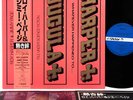 (LED ZEPPELIN) ROY HARPER & JIMMY PAGE jugula JAPAN orig LP w/OBI   [FREE P+P]