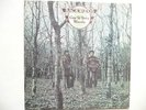 Gay & Terry Woods-Backwoods-1975 Orig. Polydor U.K. LP