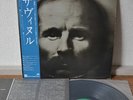 Joe Zawinul Japan LP Herbie Hancock Warner Pioneer P-11037 Insert Obi