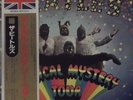 BEATLES - MAGICAL MYSTERY TOUR - 2 x SINGLES - MINT - JAPAn PRESS - OBI