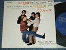 The MONKEES Japan 1968? 7