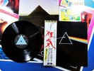 PINK FLOYD 