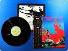 URIAH HEEP The Magician's Birthday 1972 Rough Diamond JAPAN OBI LP H105