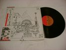 (OBI) PINK FLOYD / RELICS - (JAPAN)