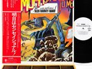 SENSATIONAL ALEX HARVEY BAND tomorrow belongs to me JAPAN orig LP PROMO rare