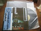 Face The Music ELO Electric Light Orchestra Japan Press W/Obi & Inserts