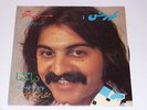 KOUROSH YAGHMAEE Serab To -his rarest superb orig. PS 45 IRANIAN psych/funk HEAR