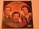 Shamaizadeh - Kalikut RARE ORIG PS 45 IRANIAN 70s jazz/funk w/killer sax HEAR