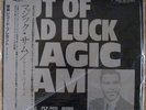 CHICAGO BLUES MAGIC SAM 