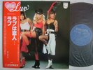 LUV / LOTS OF LUV / WITH OBI / NM MINT- SUPERB COPY